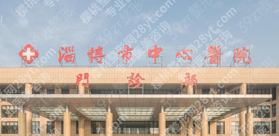 淄博鼻修复出名的医院！徐州市医院院整形科技术比拼，实力一清二楚！