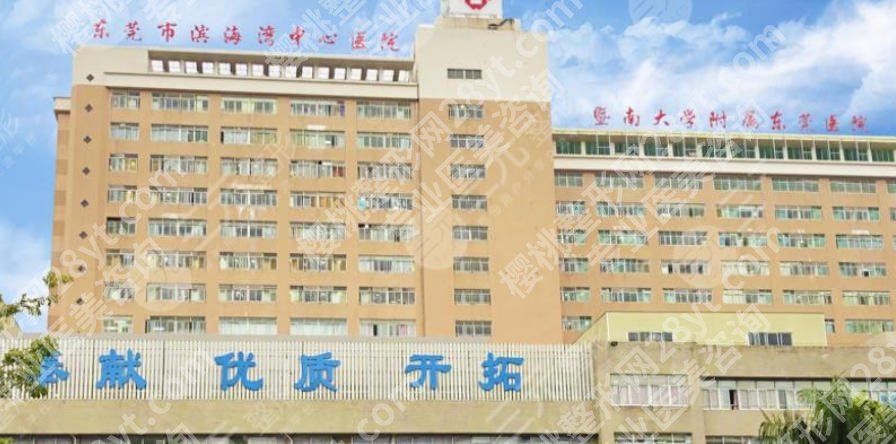东莞鼻修复十大医院排行榜来袭！行业内口碑榜单出炉！