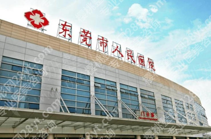 东莞鼻修复医院排名前三公示！位居前三医院个个实力派！