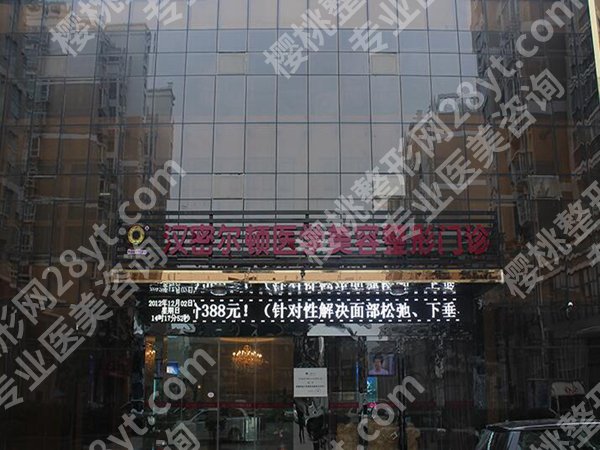 热玛吉成都授权机构有哪些？5家正规军盘点，避坑不踩雷