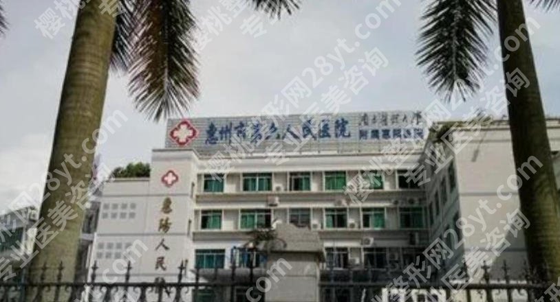 惠州三甲医院激光祛斑多少钱？医院排行发布，均是凭实力上榜的！