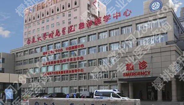 南通有去疤痕的正规医院吗？南通疤痕修复医院排行榜！