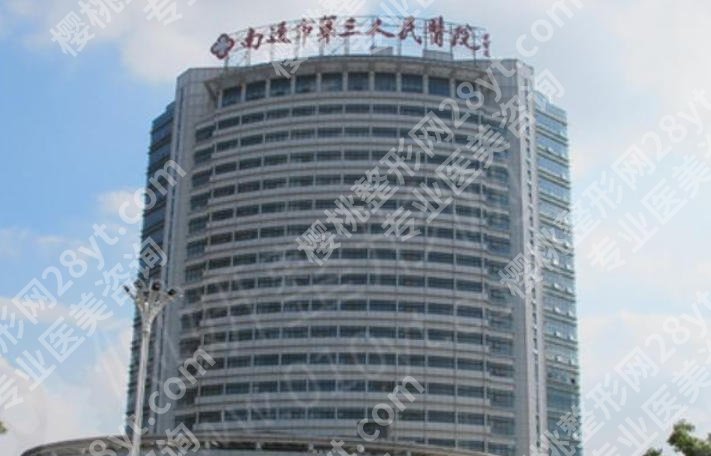 南通有去疤痕的正规医院吗？南通疤痕修复医院排行榜！