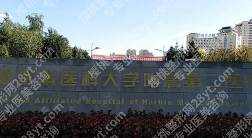 哈尔滨鼻修复出名的医院有哪些？五家医院个个 实力派！