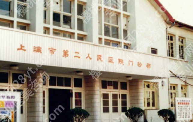 上海第二人民医院口腔科医生名单,不同牙科问题怎么选