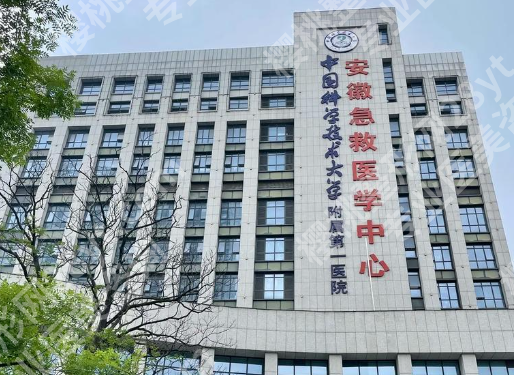 安徽省立医院祛眼袋专家实力如何？杜晓扬、赵李平实操干货+真实点评