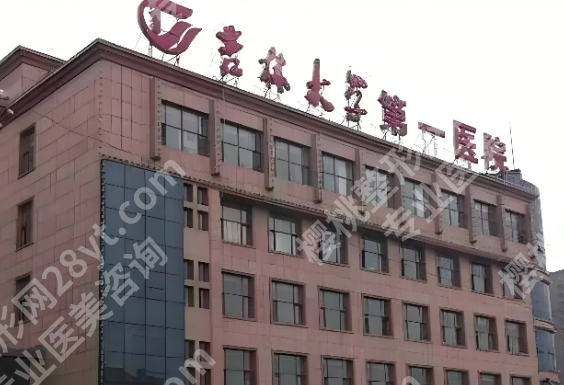 吉大一院隆胸多少钱？普通人能看懂的价目攻略,戳进来看看