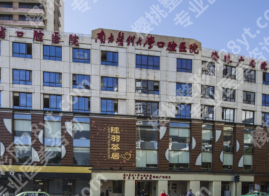 南方医科大学口腔医院种植牙多少钱？核心收费就3大块，2026价格曝光