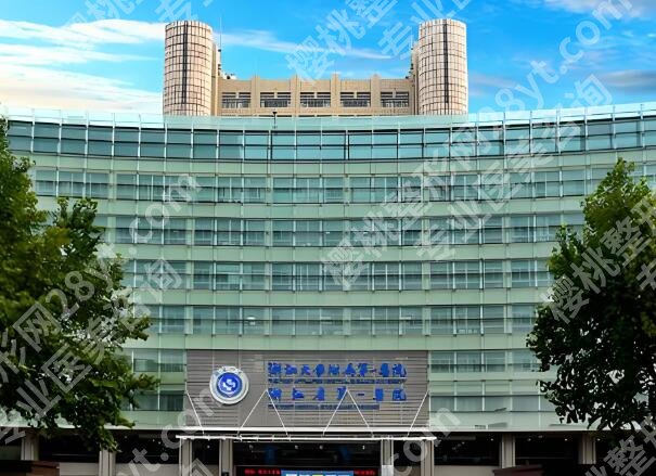 浙一假体隆胸取出术价格多少？2026费用更新，附注意事项了解
