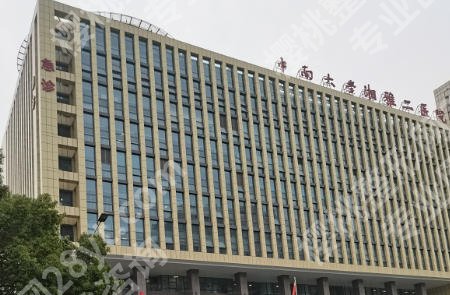 湘雅二医院丰胸手术费用公布！低至4w起含王先成等技术高超的医生！