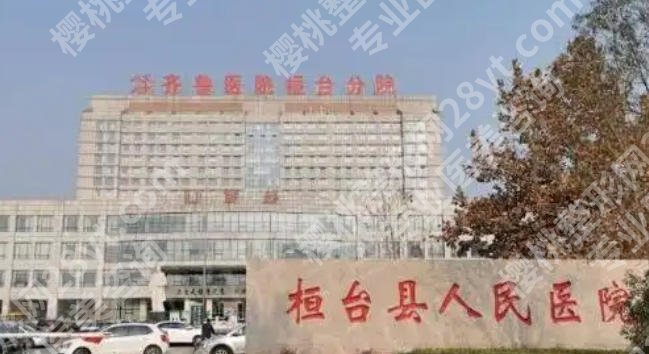 淄博鼻修复好的医院排名榜单更新！网友口碑严选这五家！附价格！