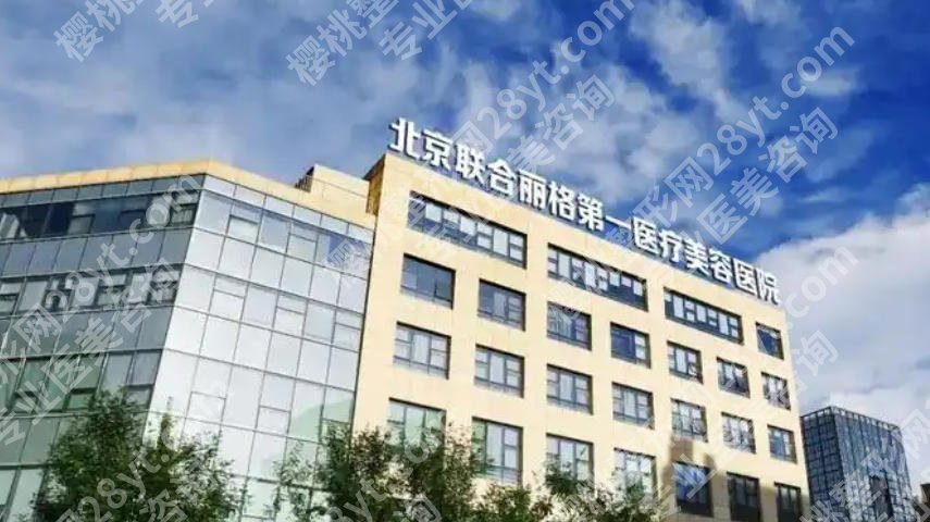 北京点阵激光多少钱一次？一文读懂价格、专家选择以及攻略！