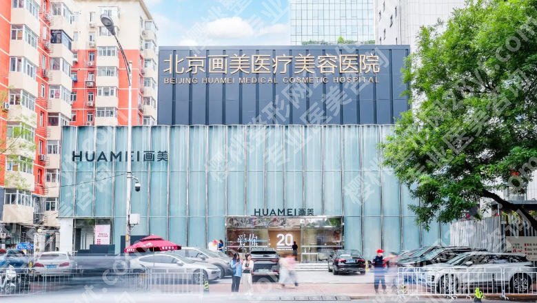 北京点阵激光多少钱一次？一文读懂价格、专家选择以及攻略！