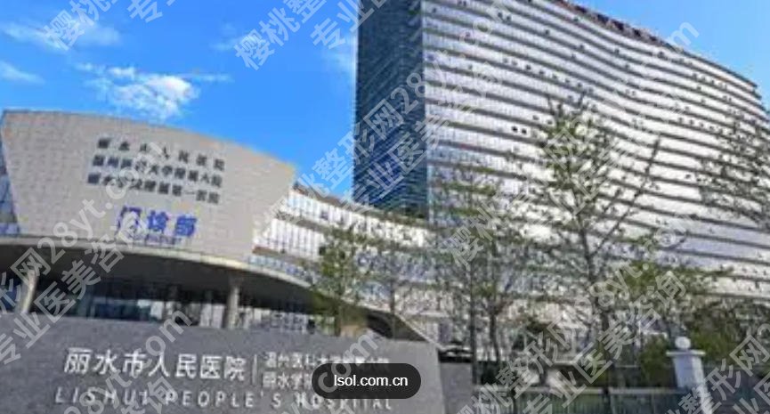 丽水激光祛斑哪里好？排名前三名单重磅更新！