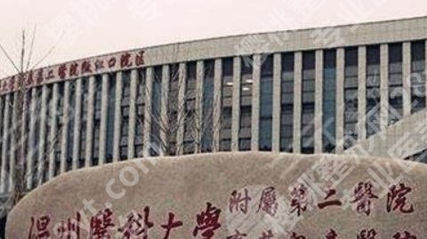 温州哪个整形医院隆鼻好？五家医院技术高超等你来选择！