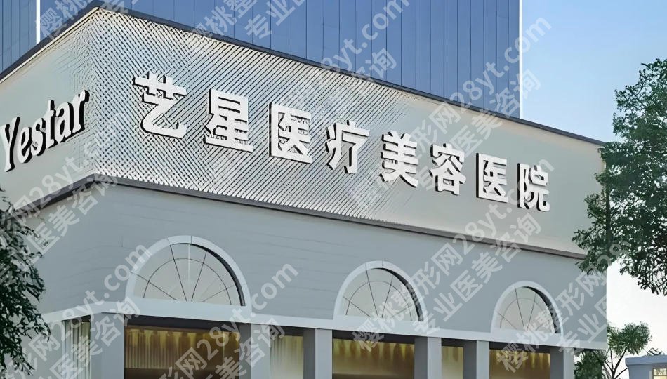 深圳去皱纹哪家医院好?深圳非凡、鹏爱等机构实力不俗!