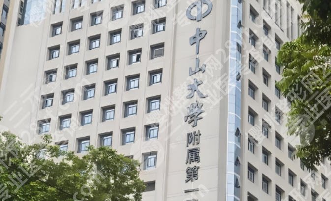 中山鼻修复出名的医院有哪些?2025私藏的靠谱医院清单来袭!