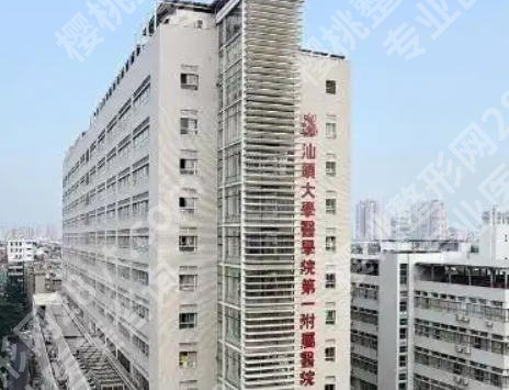 汕头做鼻子好的医院排名，看看有没有心仪医院在榜！