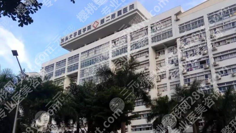 汕头做鼻子好的医院排名，看看有没有心仪医院在榜！