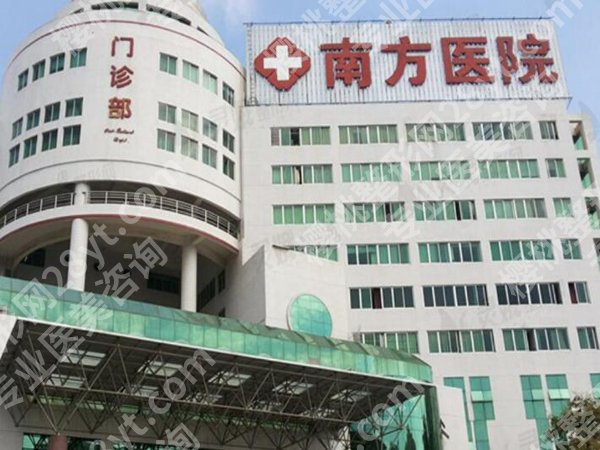 南方医院正畸科怎么样？医院正规有实力，点击进来看看