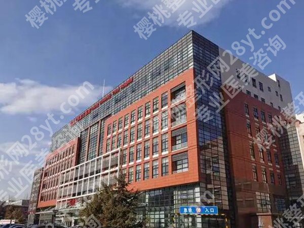 北医三院隆胸怎么样？值得冲吗？总结一下医院的优势