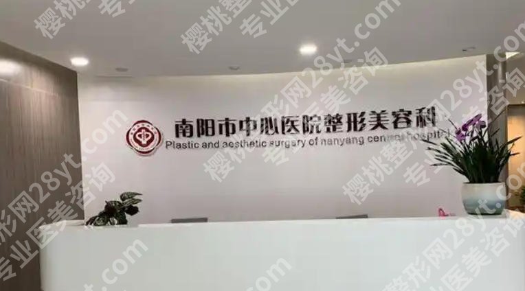 南阳祛斑哪家比较好？五家医院技术高超实力靠谱！