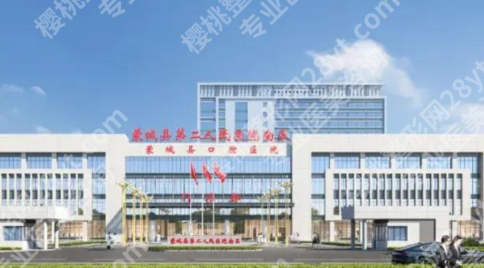 亳州点阵激光手术在哪？排名前top3实力超群！