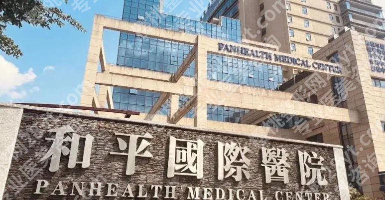 温州点阵激光多少钱一次？价格在3k到1w期间不等！且含有人气医院详解！