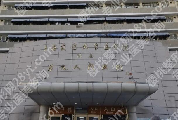 九院抽脂手术一次大概多少钱？2026价格曝光，医院信息盘点