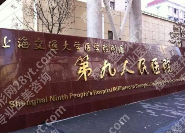 九院抽脂优选删除的医生哪个好？亲测整理不踩坑！附真实点评+实用小贴士