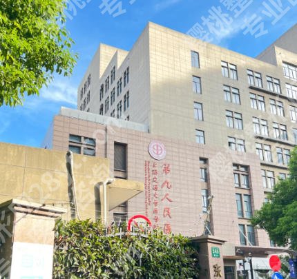 上海隆胸哪家更好？热门医院榜单来袭这几家医院实力超群！