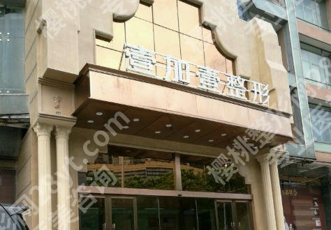 东莞鼻修复出名的医院有哪些？2026排行榜更新！这五家医院榜上有名！