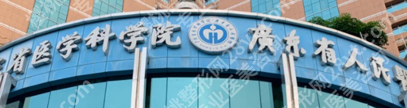 广州隆鼻医院排名榜单公示！哪家医院做得好？2026红榜来袭！