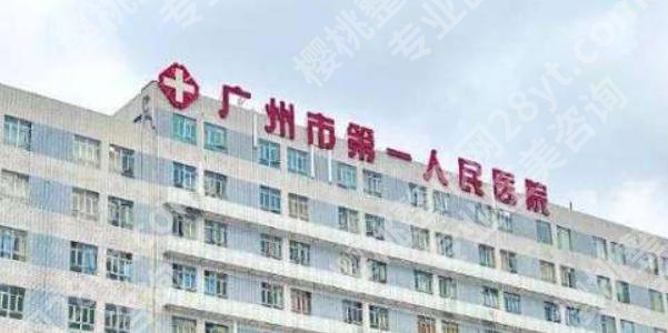 广州隆鼻医院排名榜单公示！哪家医院做得好？2026红榜来袭！