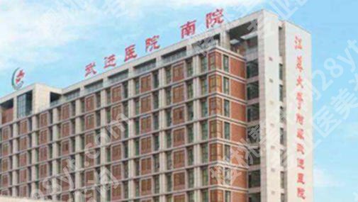 常州点阵激光哪家医院好？技术口碑大揭秘！
