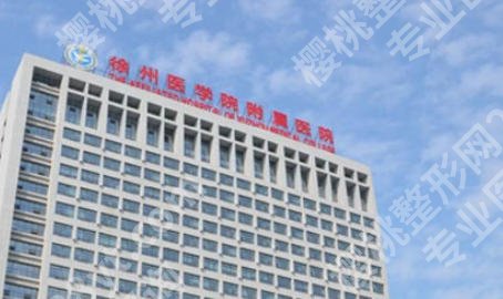 徐州除疤医院哪家好？排名前五名单及专业点评！