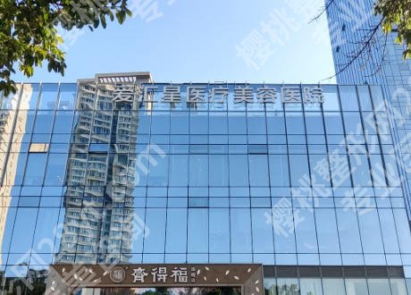 中山隆鼻哪家医院好?这几家有没有你选中的医院!