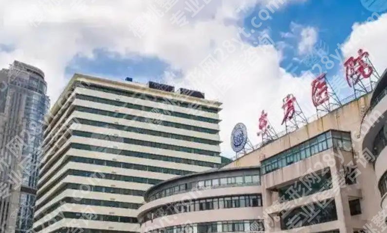 上海医疗美容机构排名公示！前十名如何？更新top10医院榜单