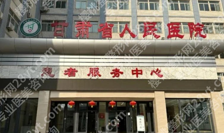 兰州鼻修复医院排名前十揭晓!五家医院通通上榜!