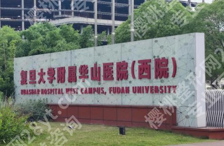 上海哪个医院鼻肋骨隆鼻好？2026年榜单更新！人气曝光！