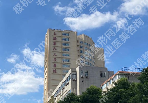 上海哪家隆胸医院比较专业？上海第九医院、复旦大学华山医院等医院技术高超！