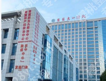 合肥鼻修复哪家医院好?这五家医院强势登场!