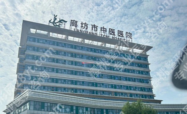 廊坊鼻修复哪家医院好?排名前十口碑评测指南来袭!