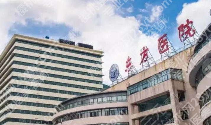 上海假体隆胸整形医院哪家好？口碑擅长测评来袭！