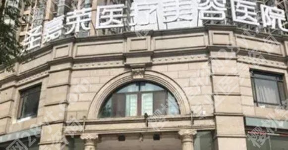 北京圣嘉荣隆胸医生李石怎么样？坐诊医院和特色项目参考！