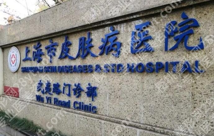 上海植发前十医院排名榜单更新！热门医院名单合集！收藏再看