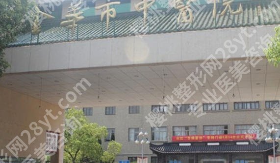 金华鼻修复医院排名有哪些？综合实力Top5及医院详情解读！