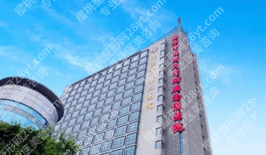 南京隆鼻十大医院排行榜强势来袭！这份名单快收藏！