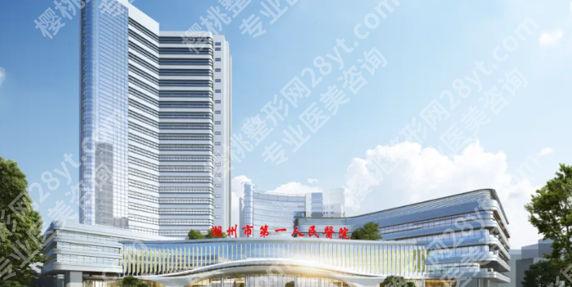 湖州鼻修复医院排名前三公示！湖州第一人民、长兴县人民医院等医院