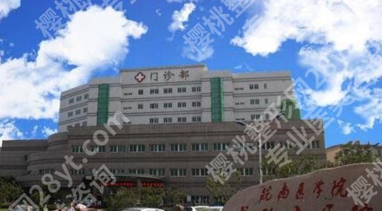 芜湖鼻修复哪家医院好？5家正规好院盘点！避坑不踩雷！